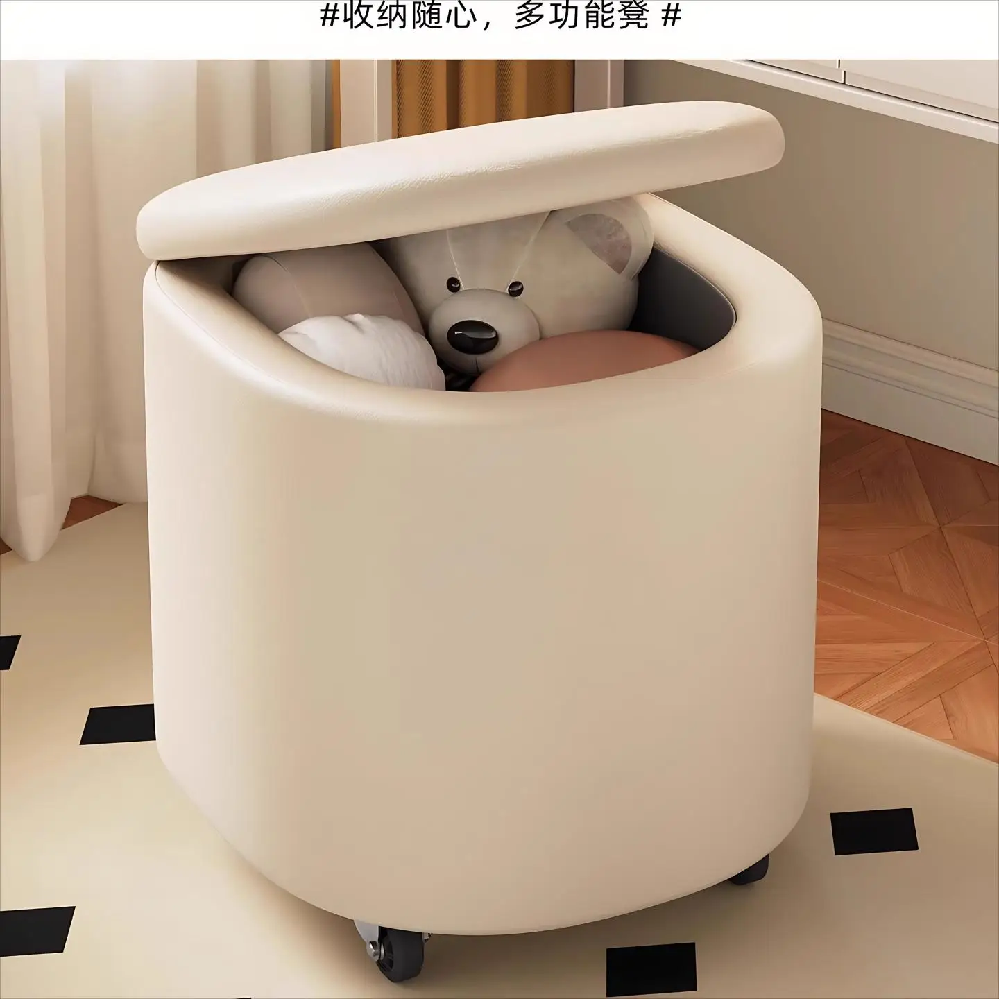 Cream Style Vanity Stool, Rotatable Mobile Makeup Chair with Universal Wheels, Storage Square Low Stool for Bedroom Manicure Use
