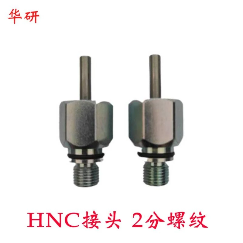 Haitian Injection Molding Machine HNC Stroke Limit Switch QM Hydraulic Safety Valve EL24VDC Detection Switch