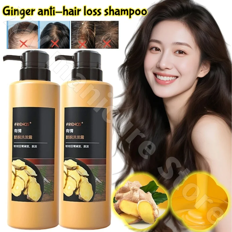 

Love Ginger Shampoo Refreshing Oil Control Anti-itch Strengthening Hair Reduce Hair Loss Nourishing Smooth Shampoo 500ml