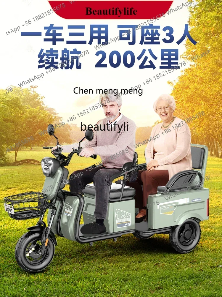 

Лидер продаж, трехколесный электромобиль, бытовой аккумуляторный автомобиль для пожилых людей, пикап и откидной детский маленький самокат в горых