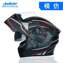 motorcycle helmet  motorcycle accessories Revealing helmet men's double lens motorcycle helmet four seasons
