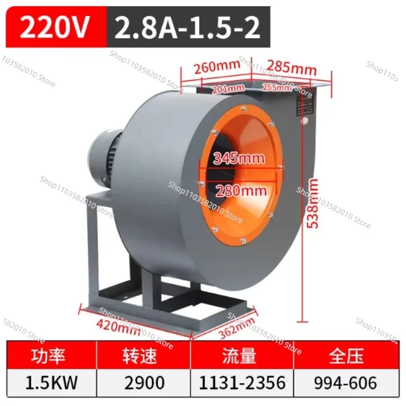 4-72 Industrial Centrifugal Fan 380V, Paint Booth Booster for Dust Removal Ventilation