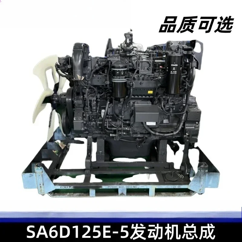 Applicable to: SA6D125E-5 engine assembly for PC400 430 460 500-10 excavator