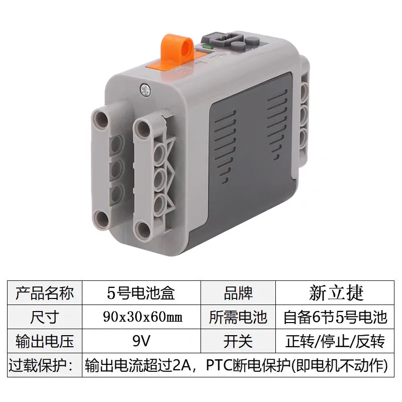 High-tech Power Functions Servo Motor Polarity Switch Light Set IR Speed Remote Control Receiver Battery Box parts