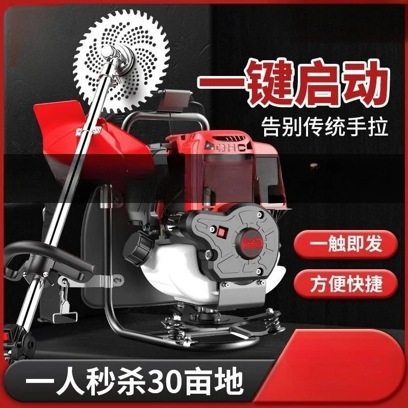 Knapsack Mower Four Stroke Lawn Mower Weeder 1.98kw Grass Cutter Petrol/Grass Strimmer Grass Agricultural Harvesting