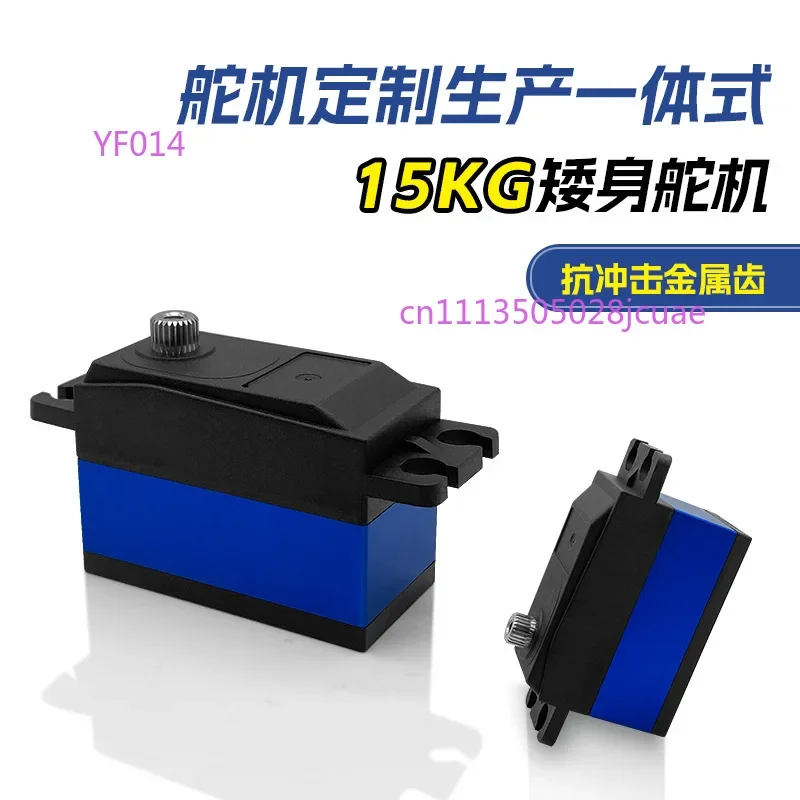 15KG High Torque Actuator Steel Gear Gas Valve Switch Servo Industrial Automation Mechanical Equipment Actuator