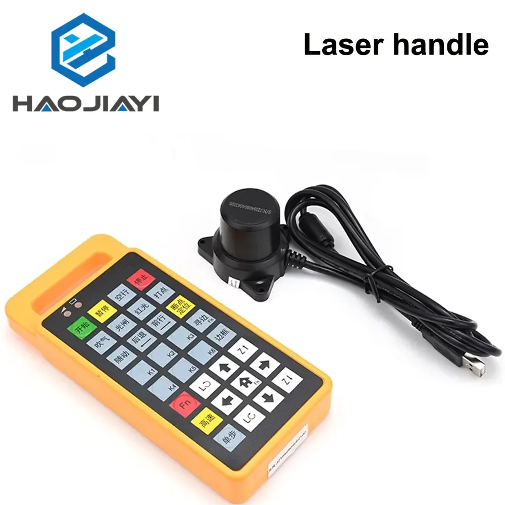 Fiber laser cutting machine system handle  wireless remote control handheld box