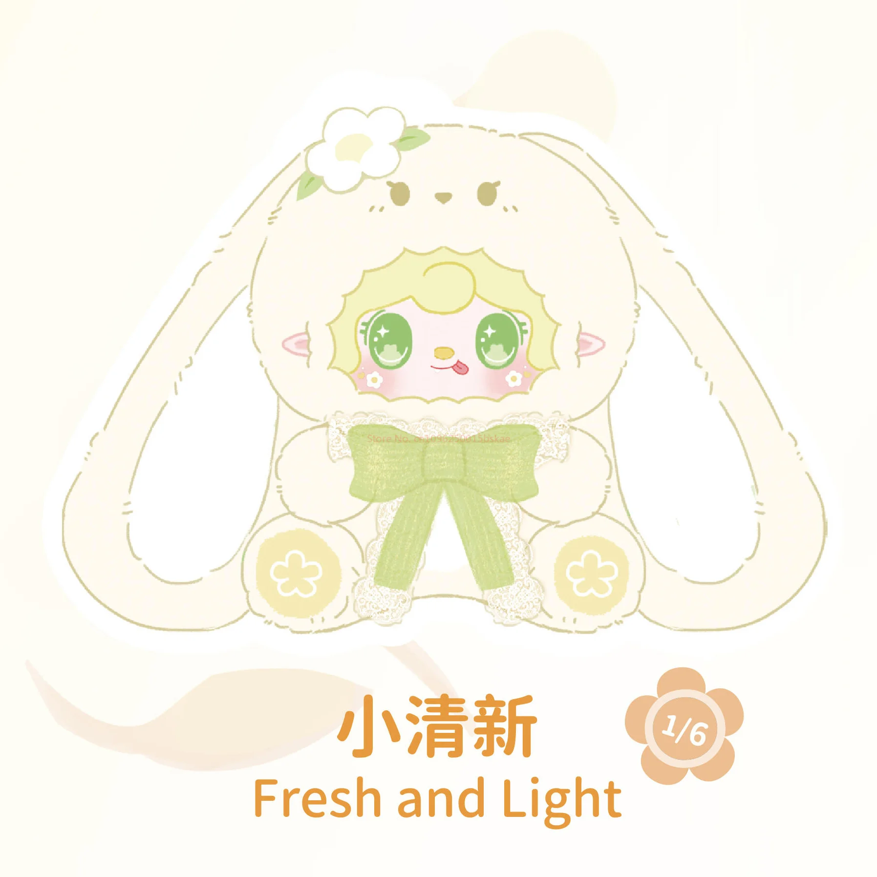 صندوق أعمى لعبة يوكي الأكسجين 400% أرنب زغب صندوق أعمى عام دمية فينيل تمثال حلية للفتيات هدية عيد ميلاد #5