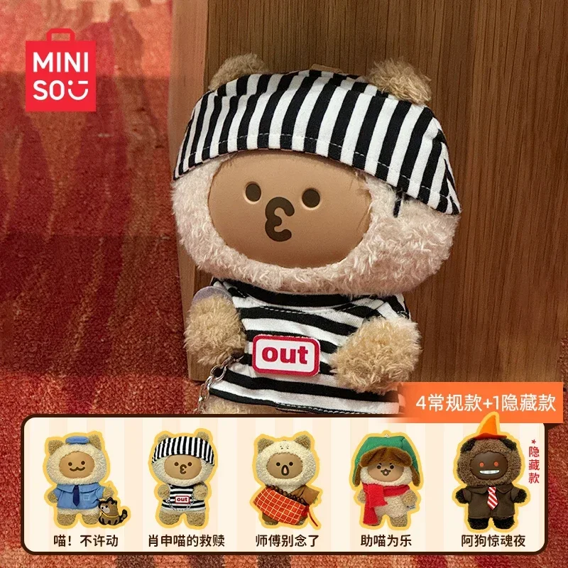 MINISO DOGGY CAT Creative Wardrobe Series Vinyl Pendant Blind Box Guess Bag Original Toys Doll Cute Anime Figure Ornaments Gift