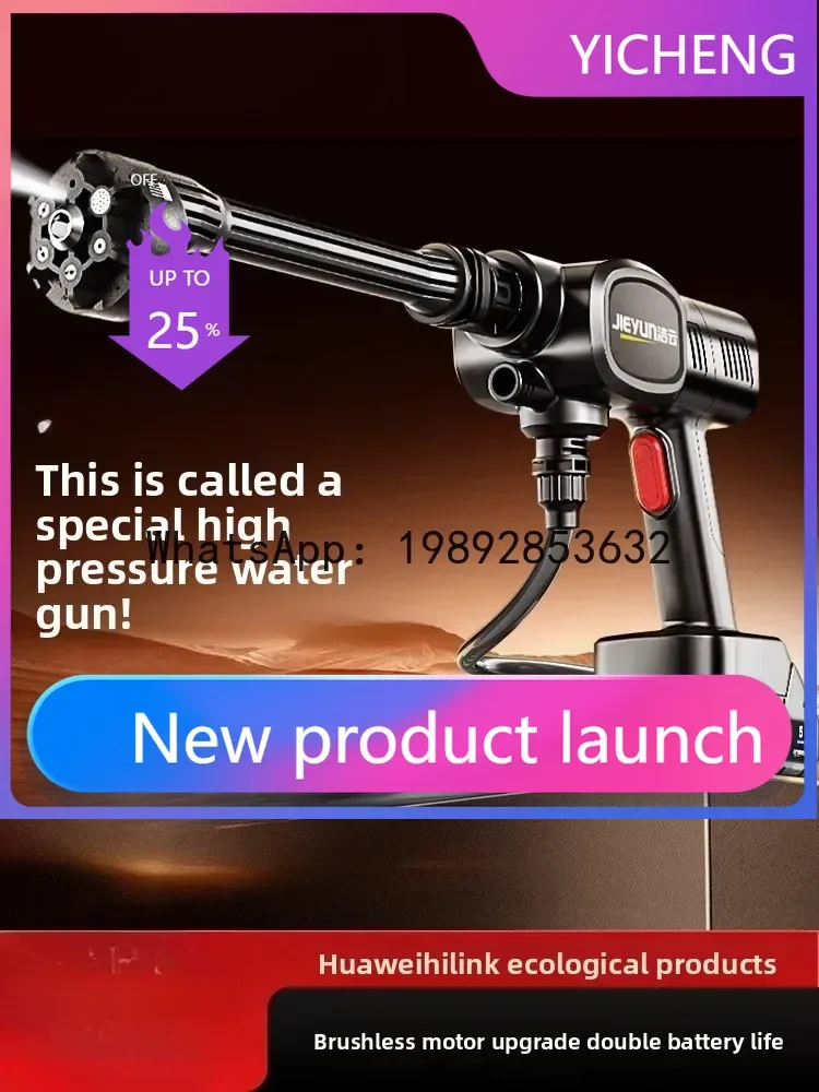 

JX car washing machine high pressure water gun high power rechargeable lithium battery cleaning car pressurization artifact