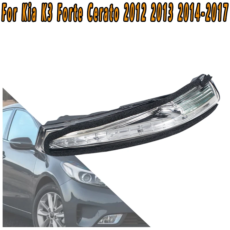 

Для Kia K3 Forte Cerato 2012-2017: светодиодный указатель поворота в зеркале, стоп-сигнал, индикатор заднего вида, аксессуары