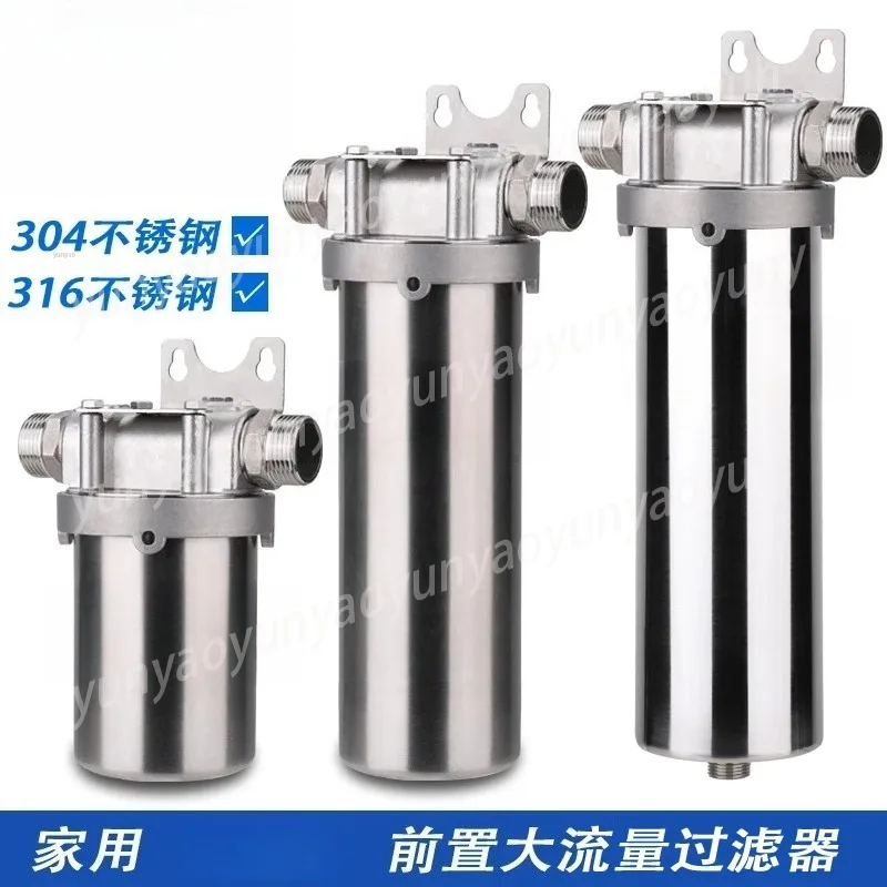 10 Inch 304/316 Stainless Steel Filter, Household, Industrial, Water Purifier/pressure Resistance 4 Minutes 6 Minutes 1 Inch