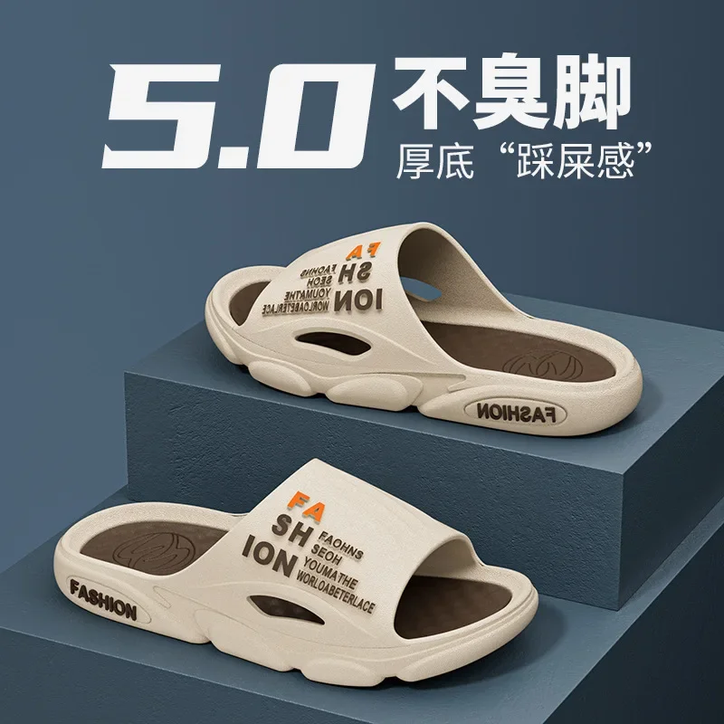 

2024 New Slippers for Men, Summer Sports, Soft Sole, Home, Stepping on Poop, Bathroom, Shower, Anti Slip, Wear-resistant