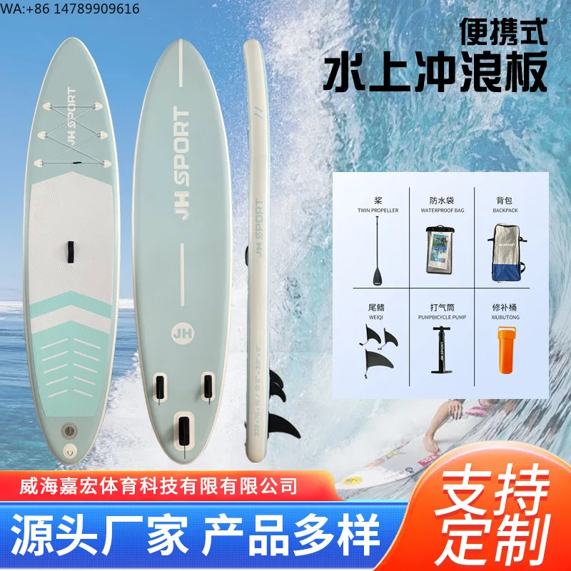 

Paddle board SUP surfboard Surfboard Inflatable paddle board Standing paddle board Beginner