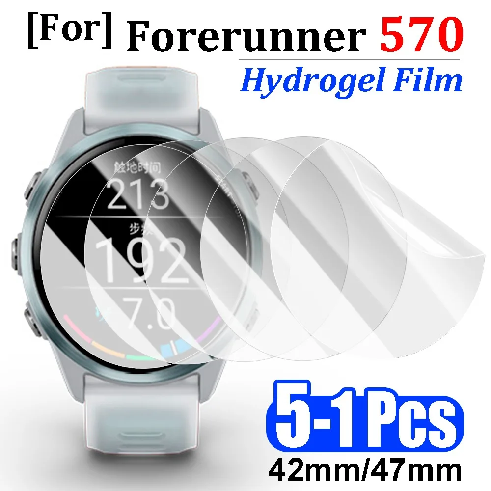 1-5Pcs Hydrogel Film for Garmin Forerunner 570 42/47mm Watch Slim Soft TPU Film Anti-scratch Screen Protector Not Tempered Glass