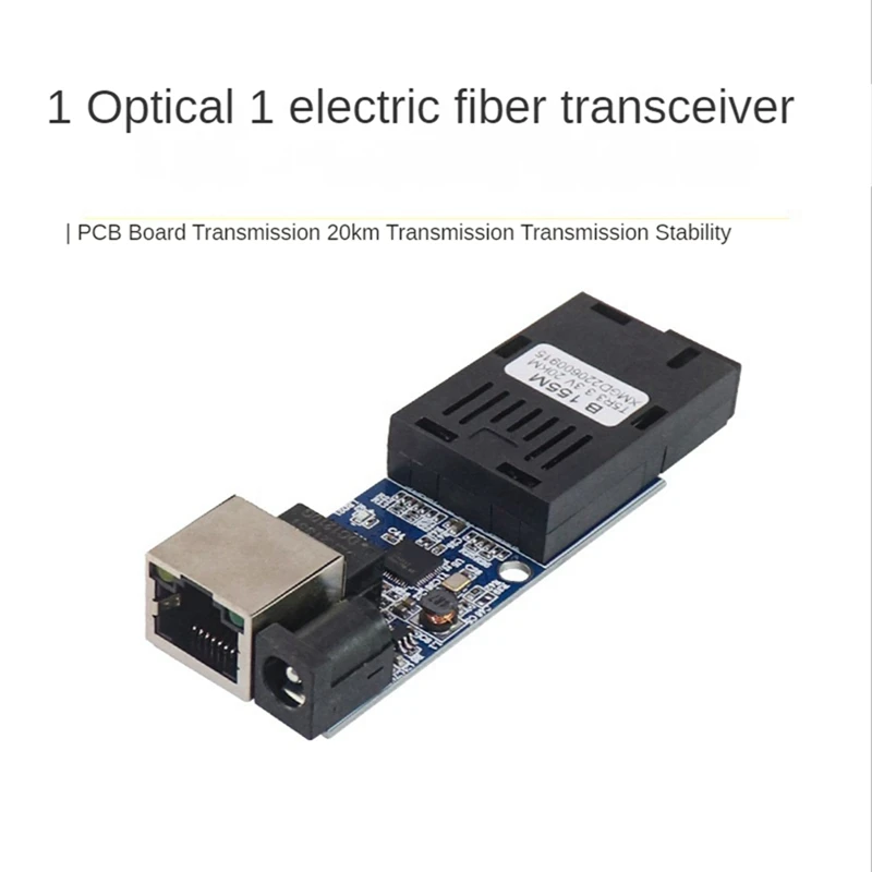 ตัวแปลงสัญญาณใยแก้วนำแสงขนาดเล็ก10/100Mbps โหมดเดี่ยวสวิตช์พอร์ตไฟเบอร์ SC 20KM