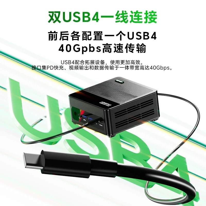 GEM12 + Advanced Mini Host AMD Ryzen 7 Pro8845HS Small Computer MINIPC Desktop Independent OCUlink Interface Dual Network Port