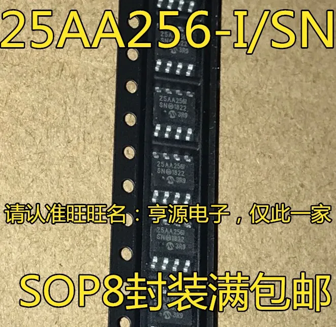

Бесплатная доставка, 25AA256T-I/SN SOP8 25AA256-I/SN 25AA256I SOP8, 5 шт.