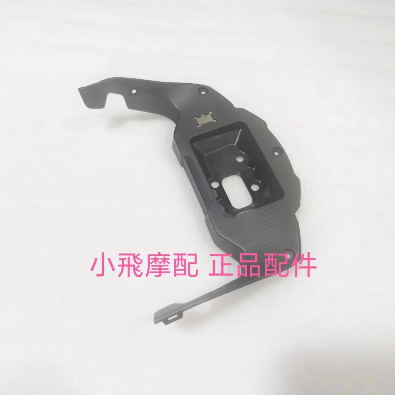 Benelli TRK 552 دراجة نارية Benelli TRK 552X اكسسوارات TRK552 لوحة القيادة رمز جبل متر أداة الجمعية أسفل قذيفة