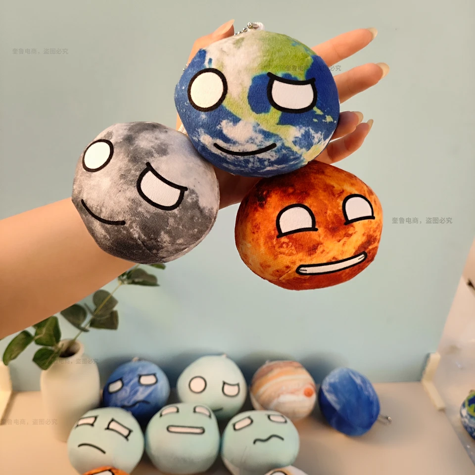 10 センチメートル惑星ぬいぐるみコレクション認知ぬいぐるみ装飾品