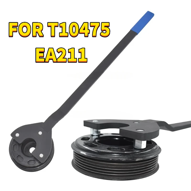 T10475 Crankshaft Pulley Fixing Toold for VW 1.4 TSI EA211 New Santana Jetta  Lavida 1.4L and 1.6L