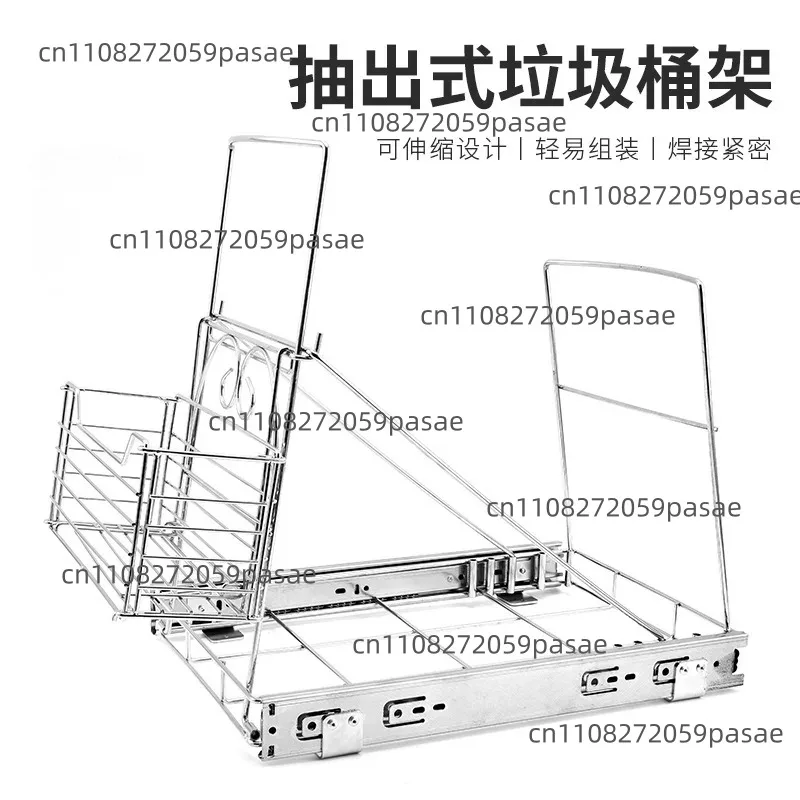 Sliding-track Cabinet Pull-down Trash Can Holder, Sink-mounted Trash Can Holder, Adjustable Pull-out Trash Can Holder