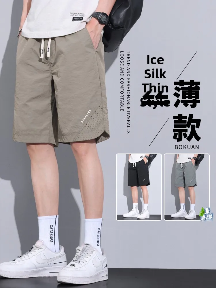 

Ice Silk Casual orts Men's Summer Thin Loose Five-Point Beach Big Boxer orts Qui Dry Sports Pants Faionable Youth Sle