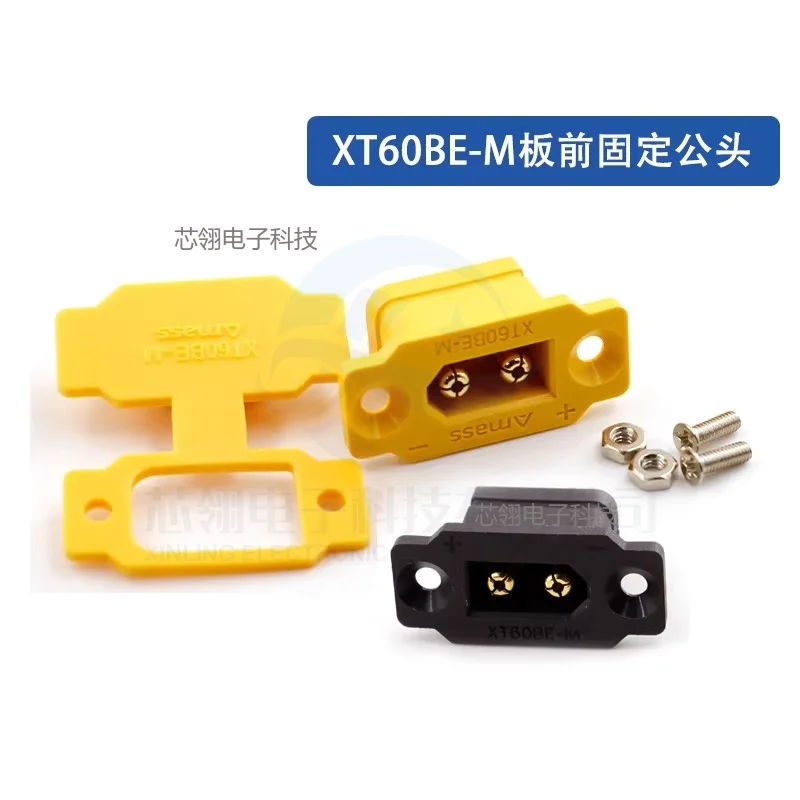 1/10pcs XT60BE-M Battery Connector XT60 Female/Male Plug Gold-plated XT60 Mountable Connector Yellow/black Socket Quickly Charge