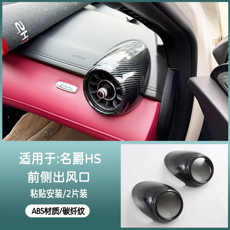 For MG HS ABS Central Control Panel Air Outlet Door Glass Switch Decorative Frame