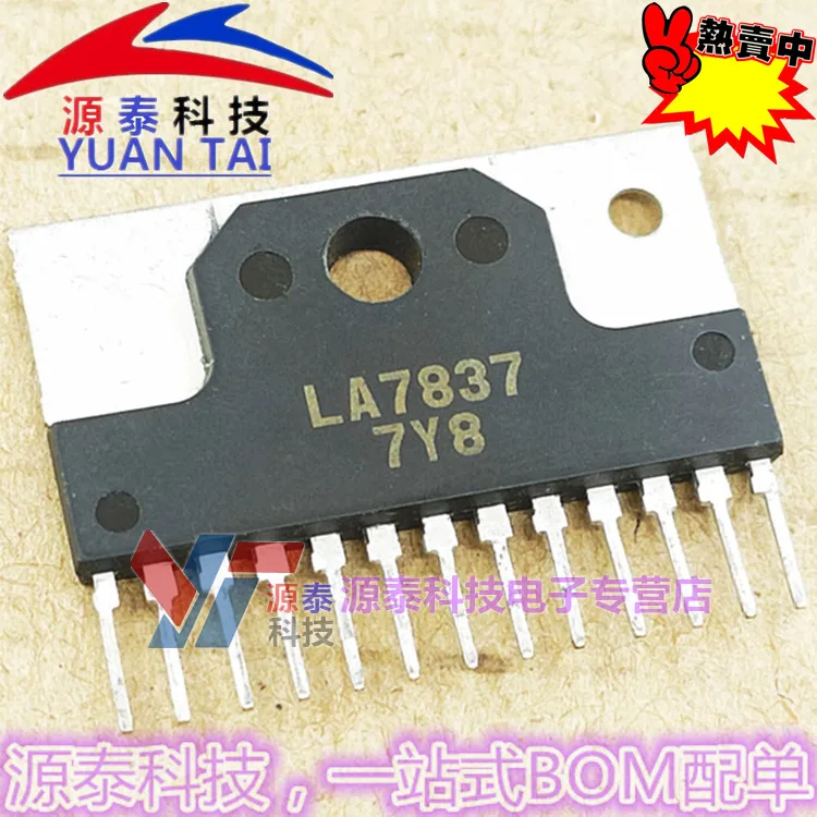 Original 2pcs/  LA7837 ZIP13 In stock