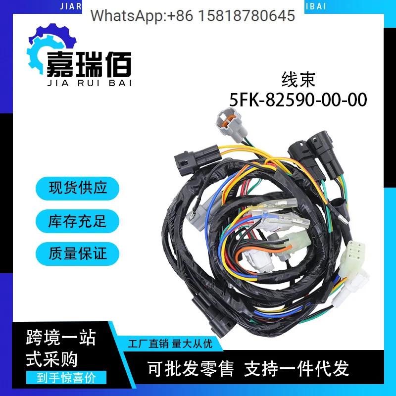 

5FK-82590-00-00 for Yama-ha for Bans-hee 350 wiring harness