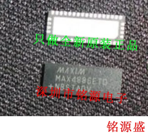 

MAX4886ETO T MAX4886ETO MAX4886 TQFN42 10PCS