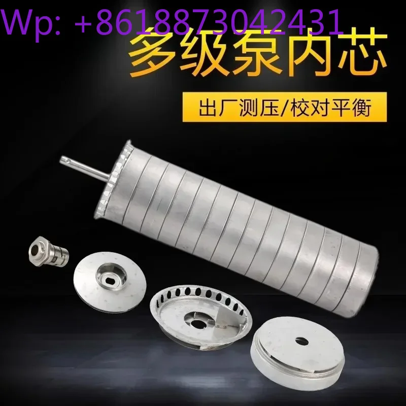 Multi stage pump CDL/SDL/DLB4 core assembly impeller string matching pump fluid