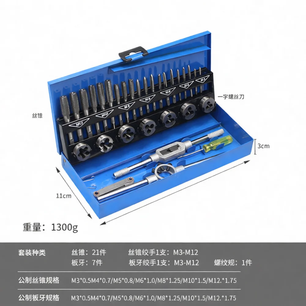 Kit de clés à tarauder manuell - Workshop Cutting Tools avis et prix