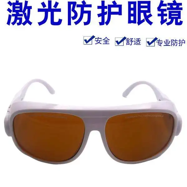 532/755/1064nm laser safety glasses yag fiber marking freckle removal beauty goggles od6