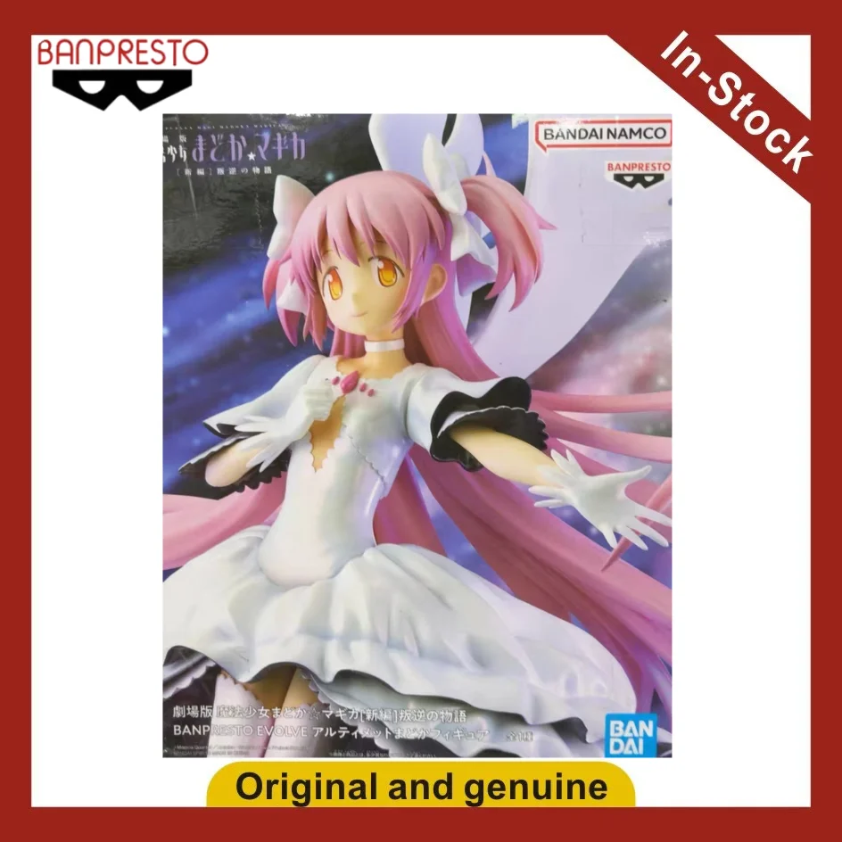 【UA】BANPRESTO EVOLVE(BPEV) Puella Magi Madoka Magica The Rebellion Madoka Kaname Figurines Modèles Jouets