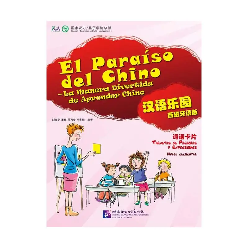 

Chinese Paradise (Spanish Edition) - Cards of Words and Expressions
