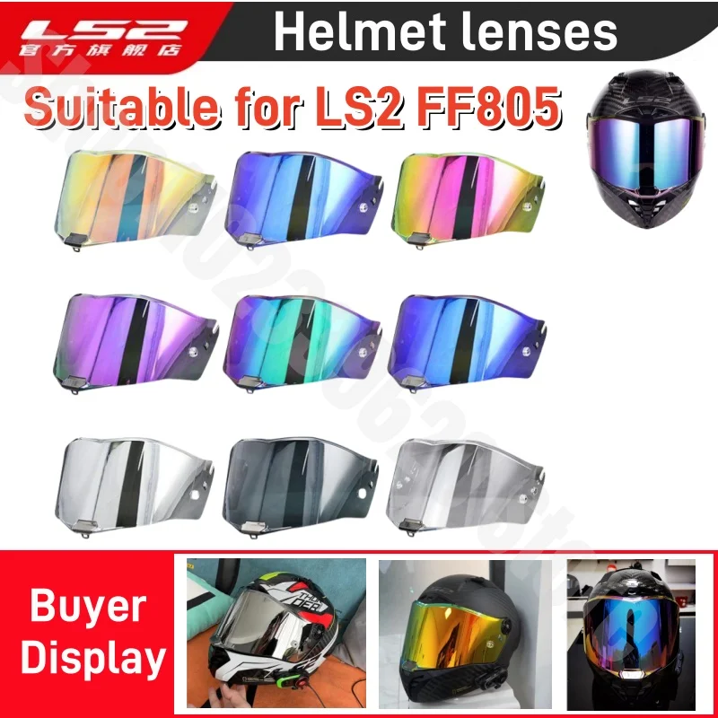 Motorcycle Helmet Lenses Suitable for LS2 FF805 Sun ProtectionColor Lenses Dust Prevention Day and Night Use Sunshade