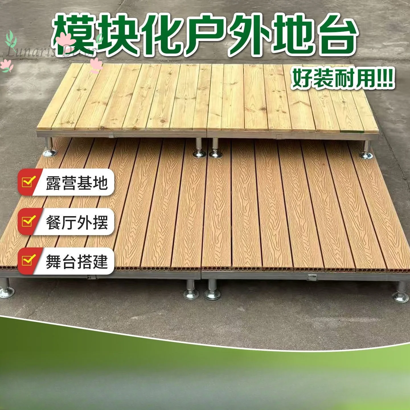 Modular flooring with modular second-generation high-end outdoor flooring embossed slotted flooring