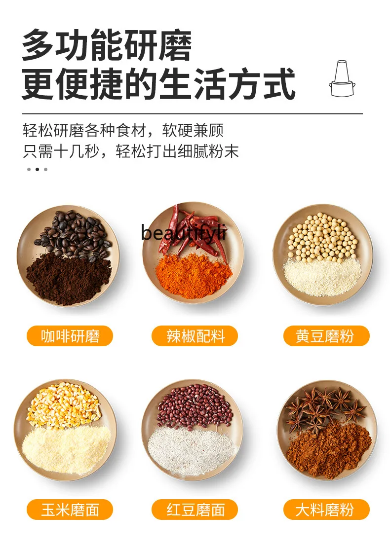 Molinillo doméstico pequeño, molinillo de frijoles, batidor.