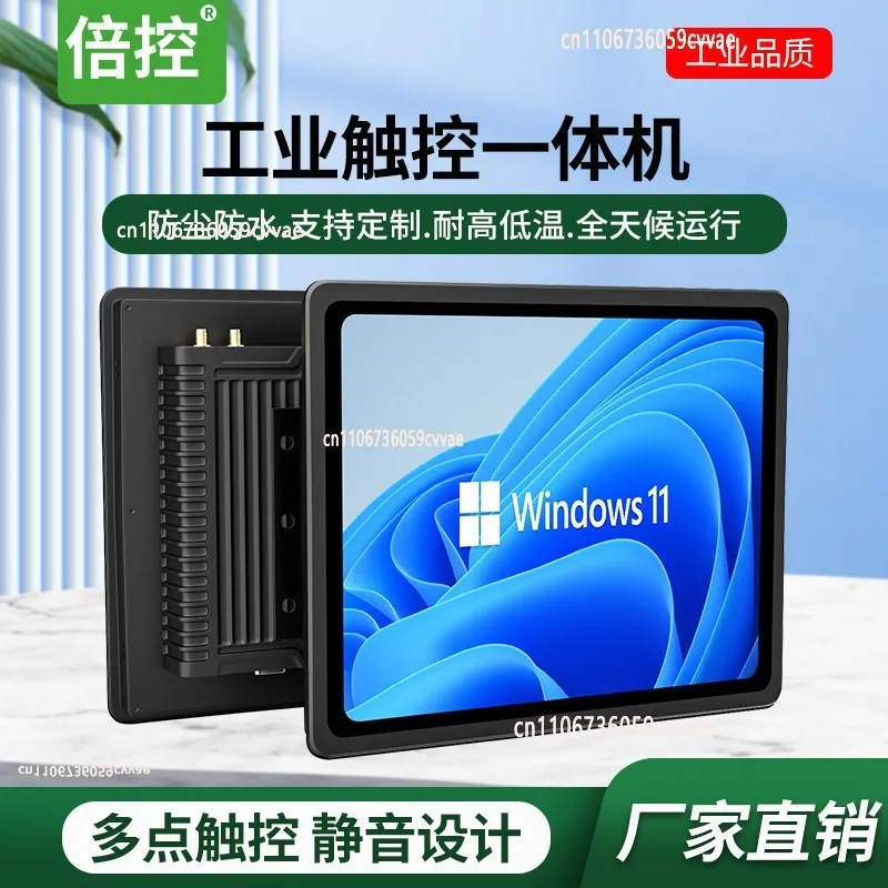 Double Control N100 Industrial Computer J6412 All-in-one 12.1 Inches Embedded Capacitive Touch Screen Workshop Dustproof