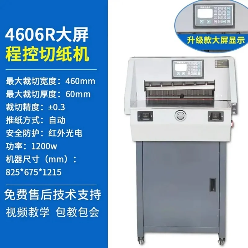 

1150DH-10 Industrial Double Guige Double Hydraulic Notebook Paper Cutting Machine Automatic 115cm