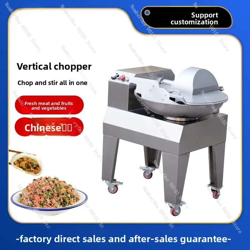 Commercial meat and vegetable cutter, multifunctional chopper, electric bun and dumpling filling machine, stainless steel choppi