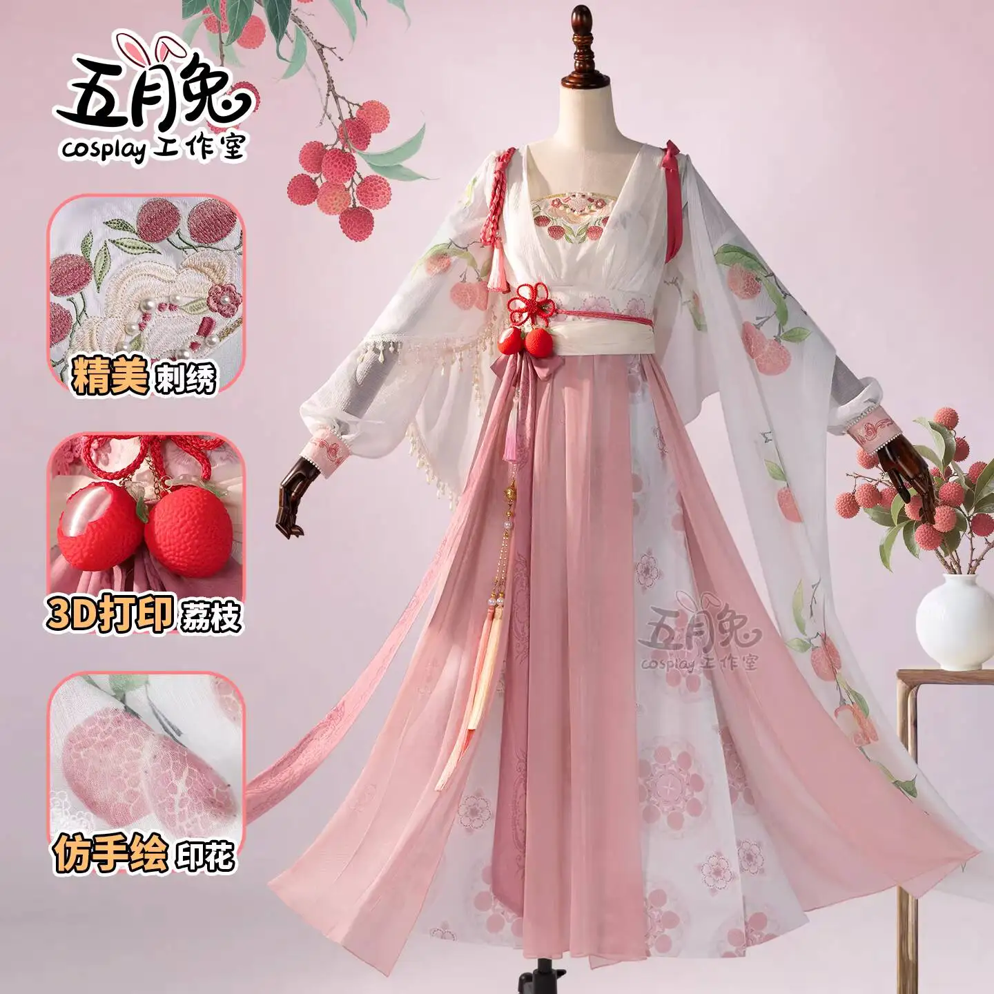 New WhereWindsMeet Fiesta Carnival Halloween Cosplay Lychee The South Wind Is Balmy Ancient Style Anime Game Women Clothing