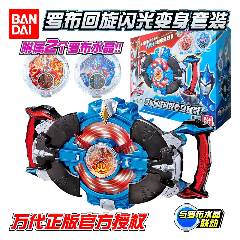 

Официальная игрушка-трансформер BANDAI RB Crystal Flash Ultraman Rosso, китайская версия, рождественские подарки для детей