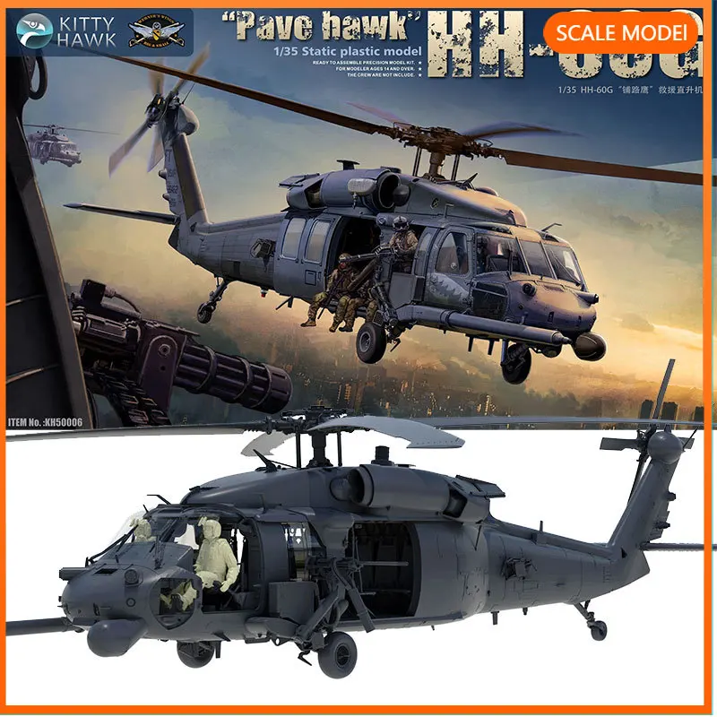 

Kitty Hawk 1/35 KH50006 American HH-60G "Pave Hawk" Rescue Helicopter model building kits, for birthday toys