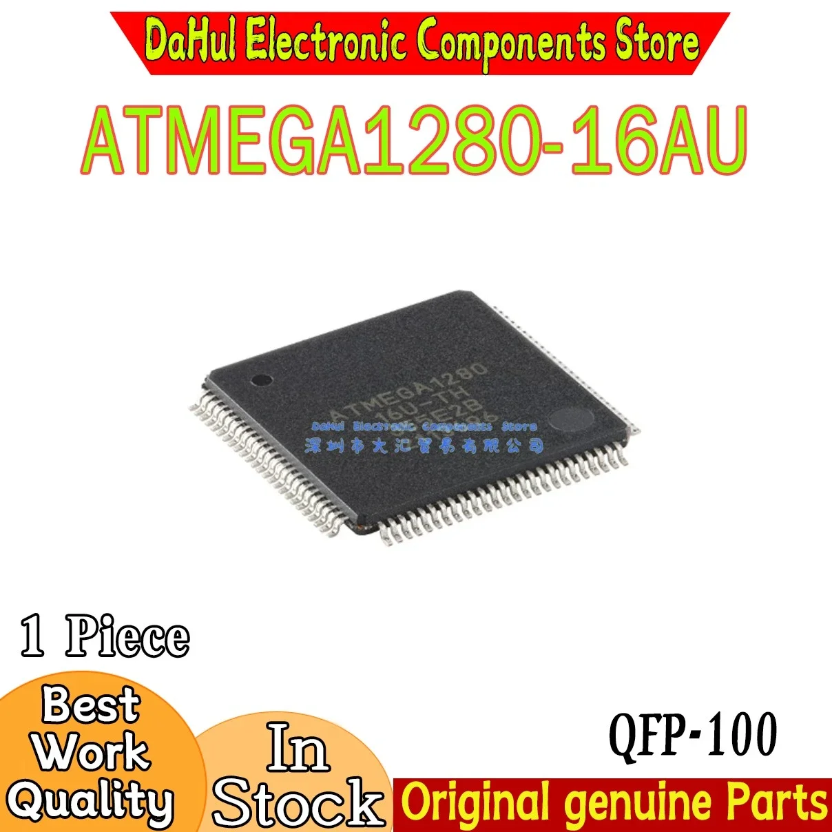 (1piece) 100% New ATMEGA1280-16AU ATMEGA1280 16AU QFP-100 Chipset