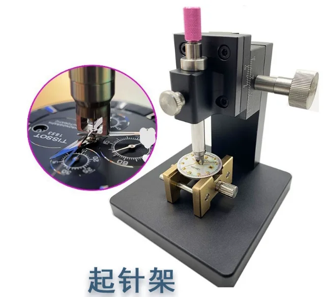 Watch repair tools - watch movement, hour hand, minute hand, second hand, needle holder, stand for fixing