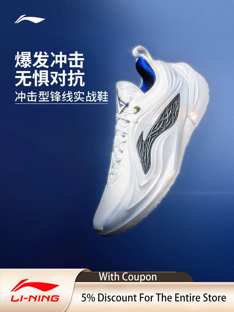 LI NING Butler 4th generation Warriors JB4 basketball shoes men's professional practical sports shoes