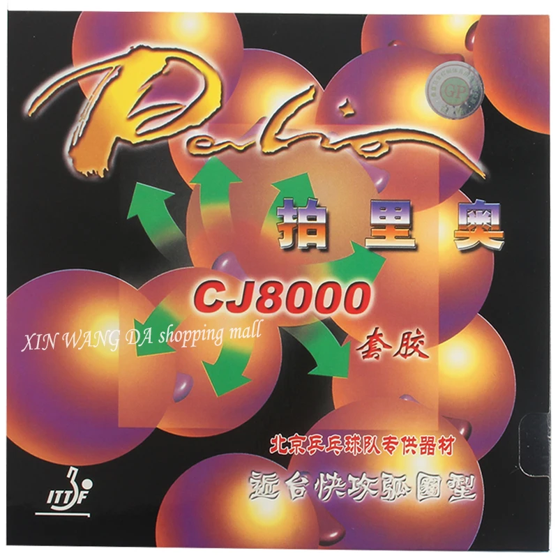 باليو CJ8000 45-47 مضرب تنس الطاولة المطاطي بينج بونج بالقرب من الطاولة حلقة الهجوم السريع مضرب بينج بونج #2